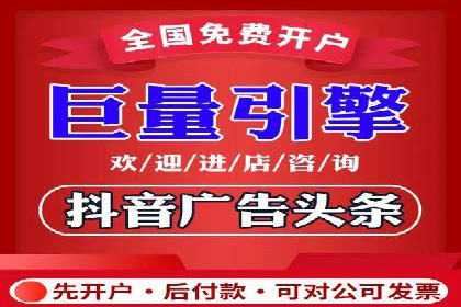 百度信息流广告的投放策略与效果对比